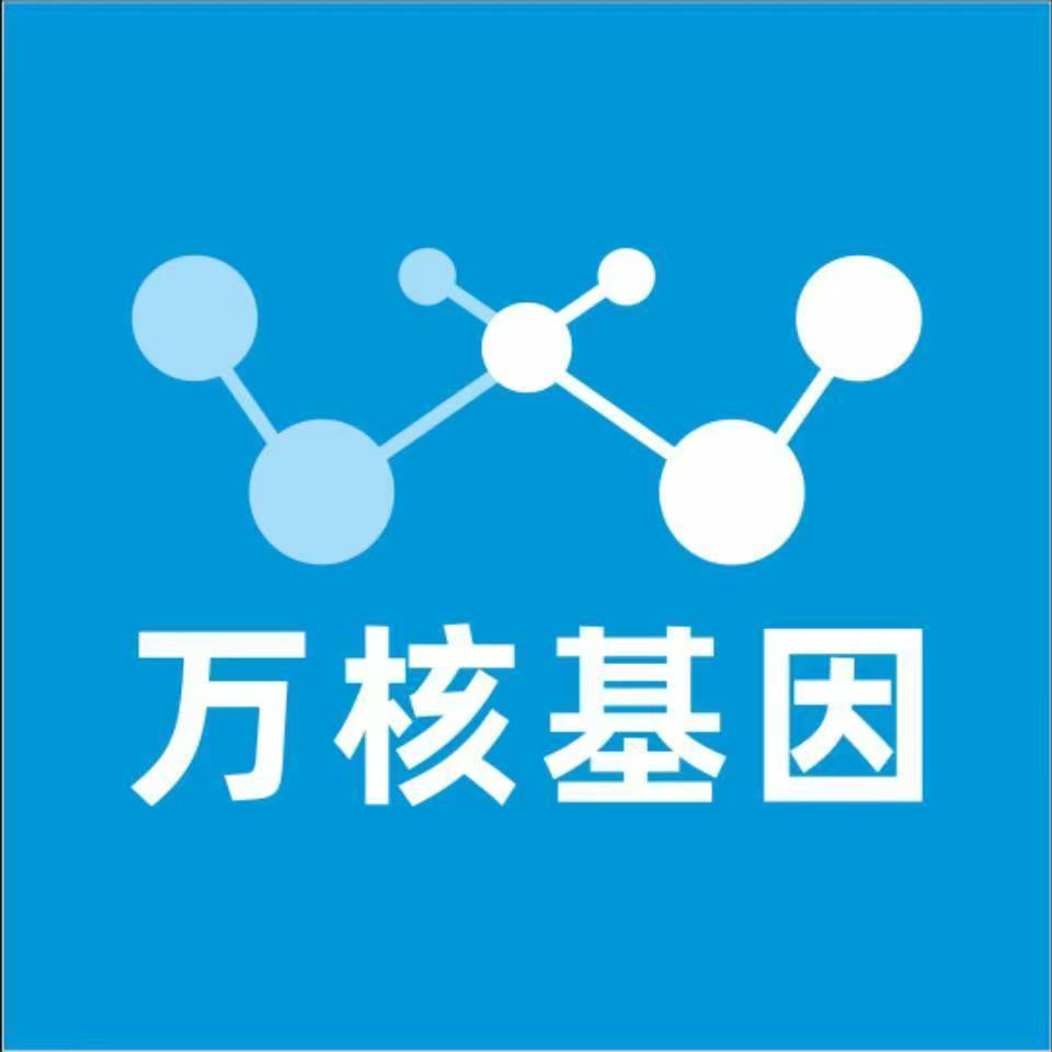 临汾吉县万核DNA检测咨询中心